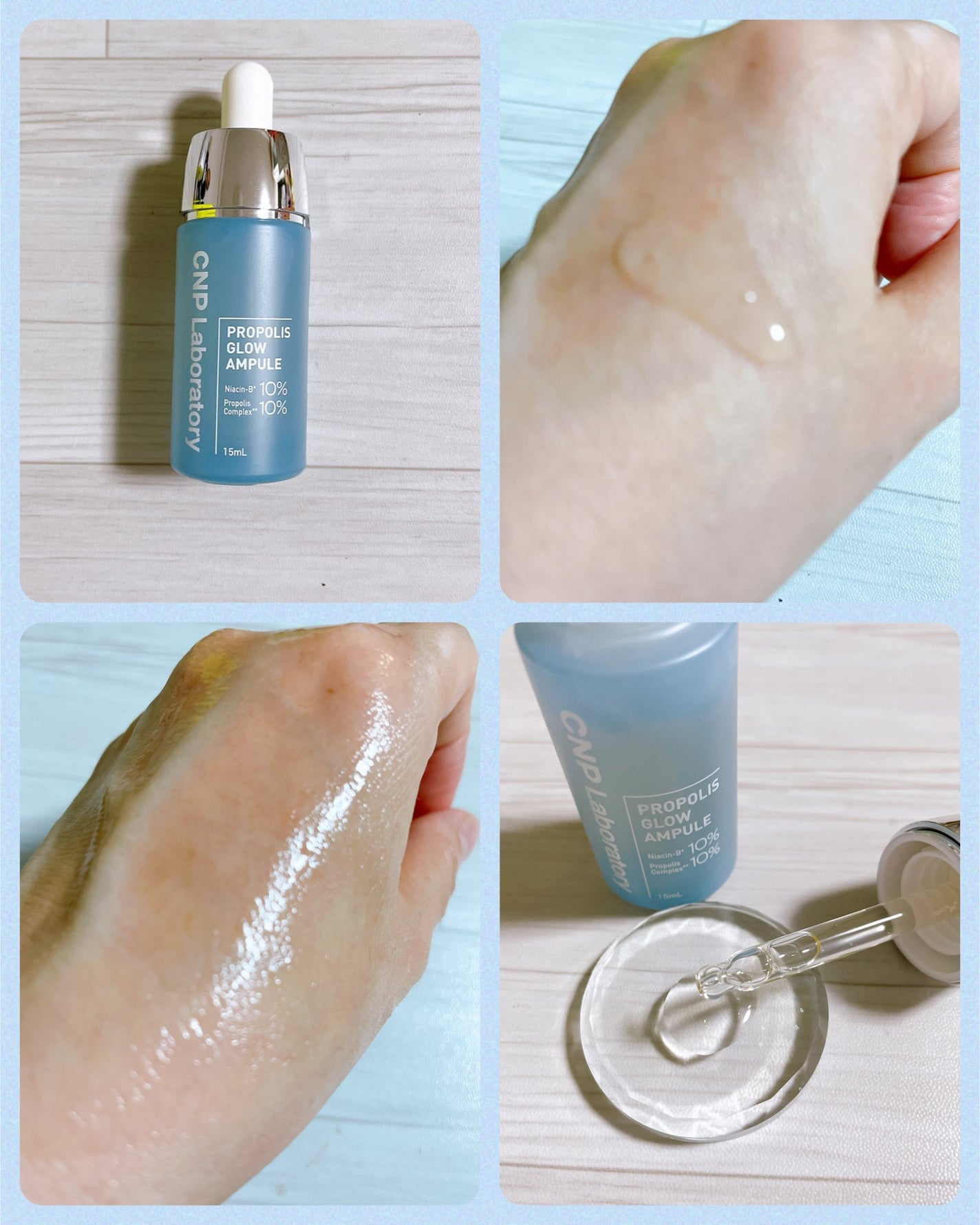 CNP プロ P G セラム/CNP Laboratory/美容液を使ったクチコミ(2枚目)