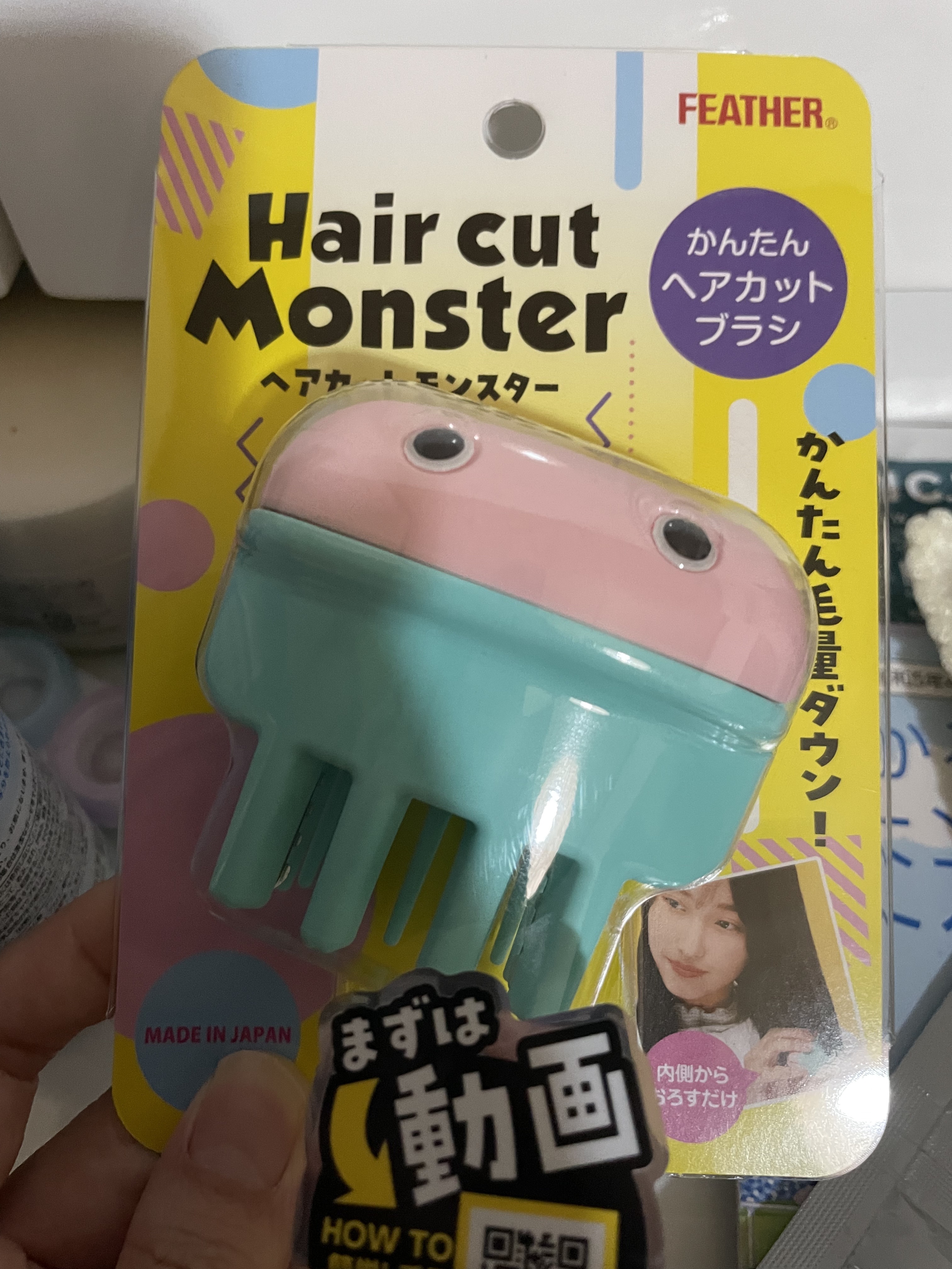 かんたんヘアカットブラシ /ヘアカットモンスター/ヘアケアグッズを使ったクチコミ（1枚目）