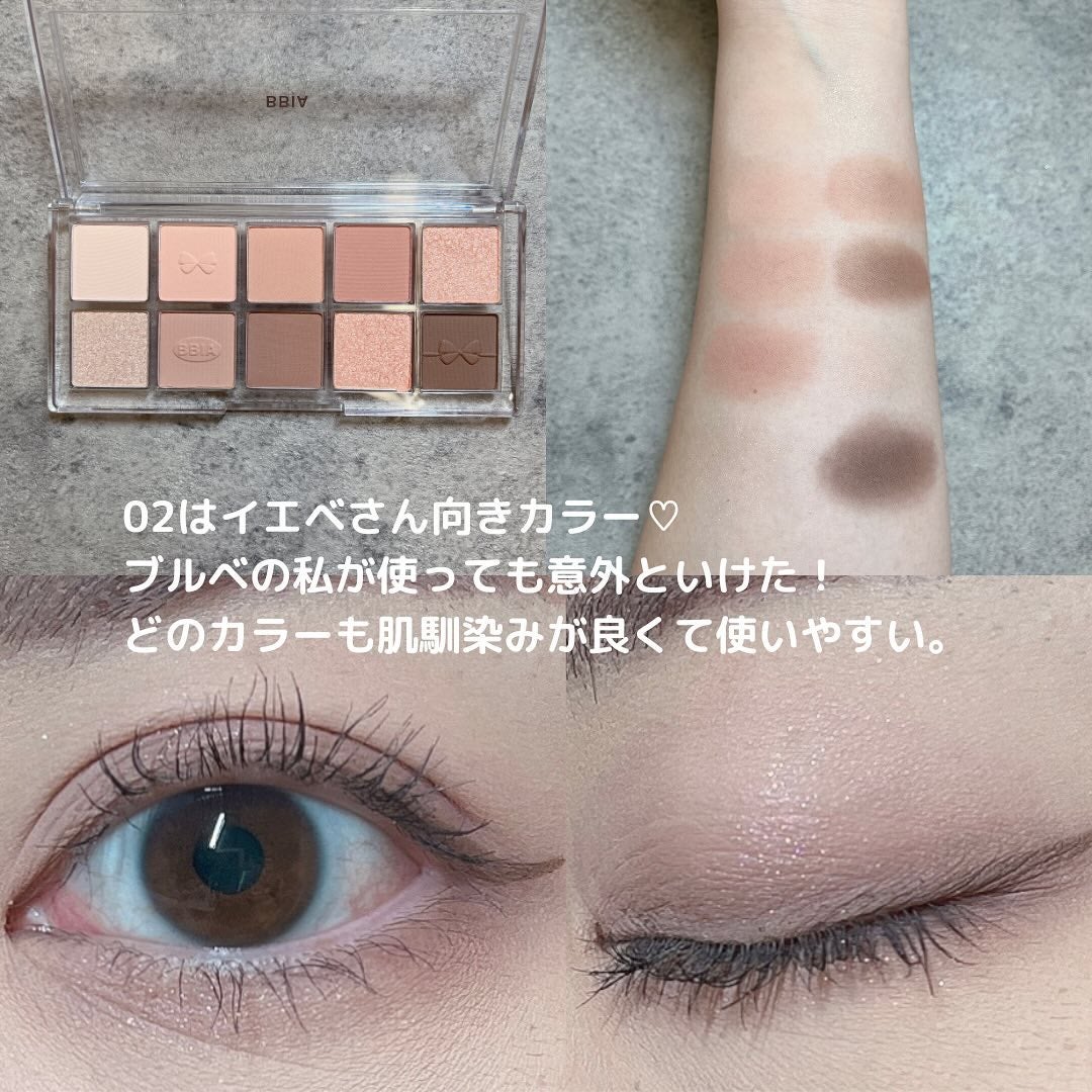 ããð(æçš¿ããæ¹ãã©ãã100ð©·) on LIPS ãBBIAEssentialEyePalette01YOURMA..ãïŒ6æç®ïŒ