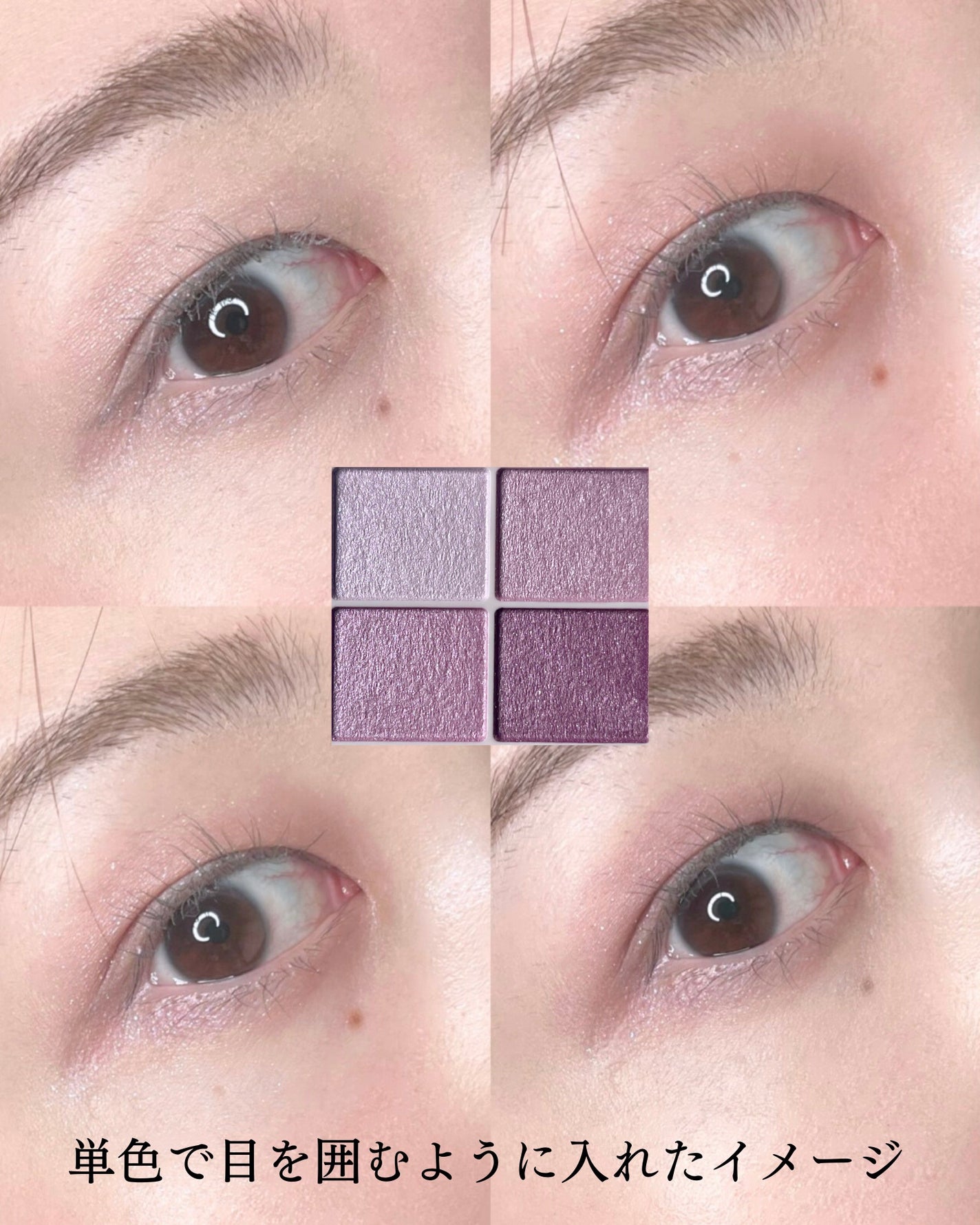 シルキースフレアイズ/キャンメイク/アイシャドウパレットを使ったクチコミ(4枚目)