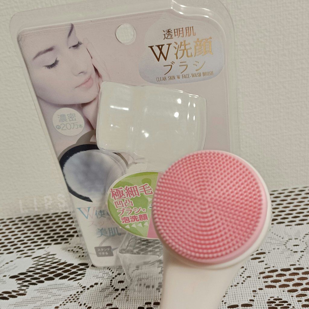 透明肌 ダブル洗顔ブラシ/コジット/その他スキンケアグッズを使ったクチコミ（3枚目）