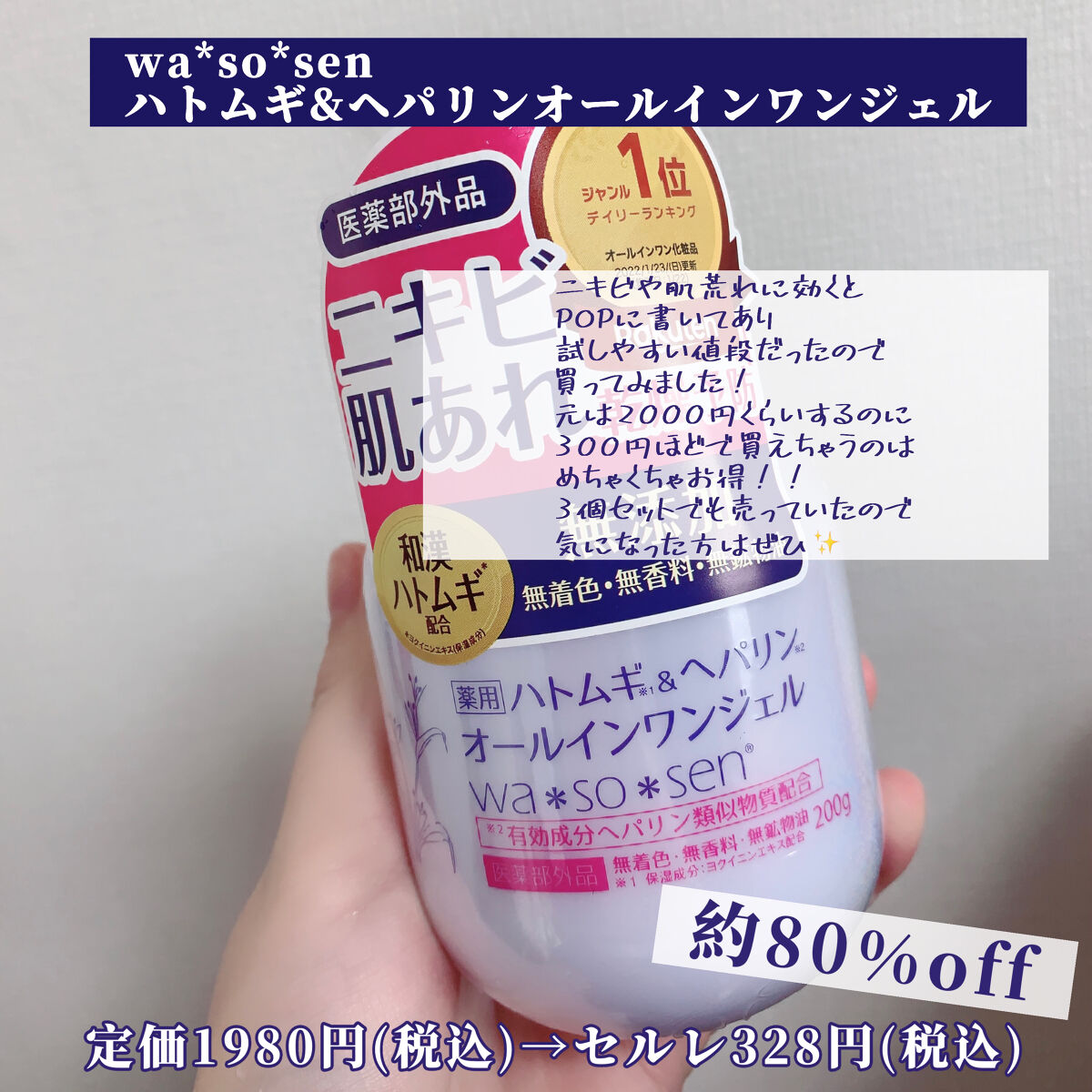 ブラックアイライナー細芯 ブラック/CEZANNE/リキッドアイライナーを使ったクチコミ（2枚目）