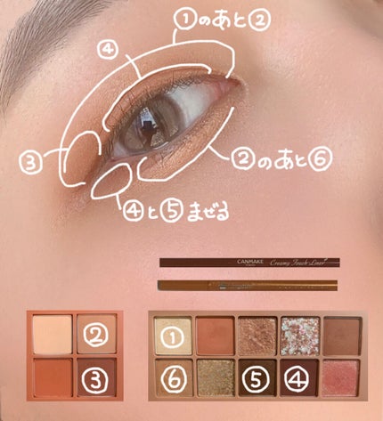 クリーミータッチライナー/キャンメイク/ジェルアイライナーを使ったクチコミ(5枚目)