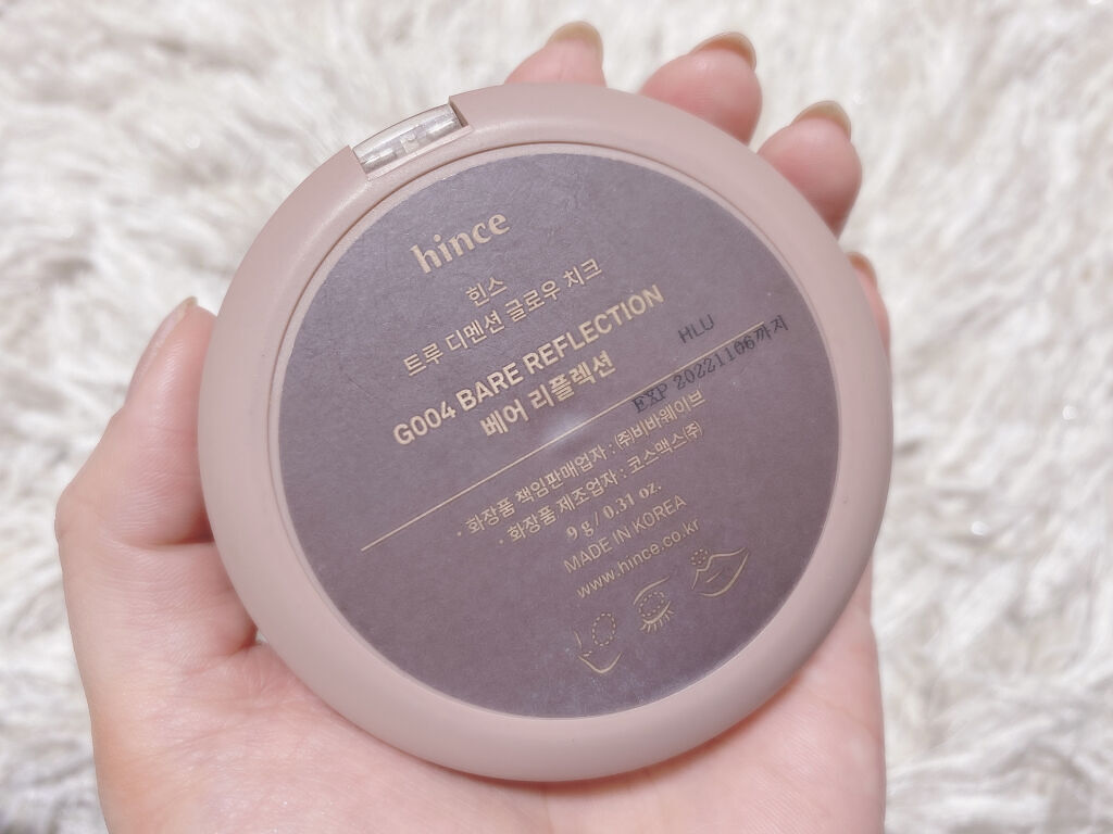 トゥルーディメンショングロウチーク/hince/パウダーチークを使ったクチコミ（3枚目）