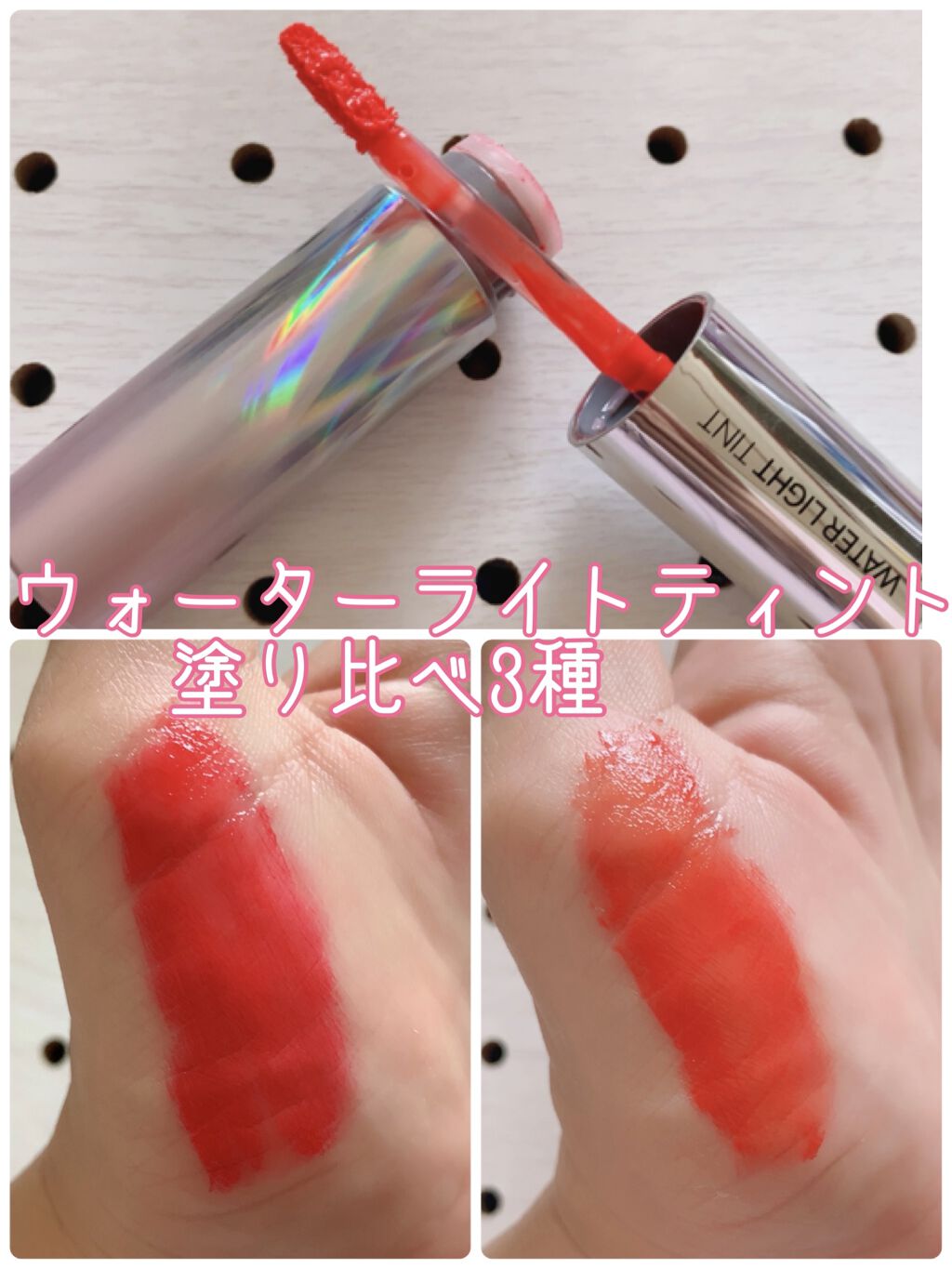 アピュー ウォーターライト ティント RD02/A’pieu/リップティントを使ったクチコミ（1枚目）