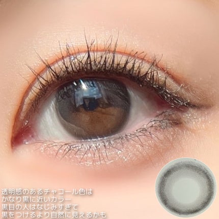 ハッシュシリーズ/LENSSIS/カラーコンタクトレンズを使ったクチコミ(9枚目)