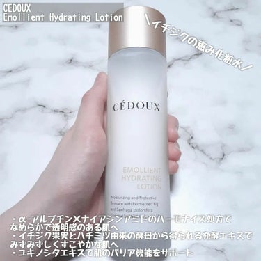 エモリエント　ハイドレーティング　ローション/CEDOUX　（セドゥ）/化粧水を使ったクチコミ（2枚目）