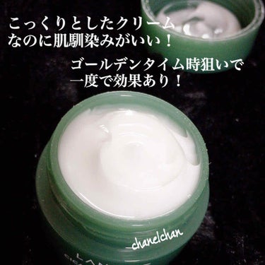 シカスリーピングマスク/LANEIGE/フェイスクリームを使ったクチコミ（2枚目）