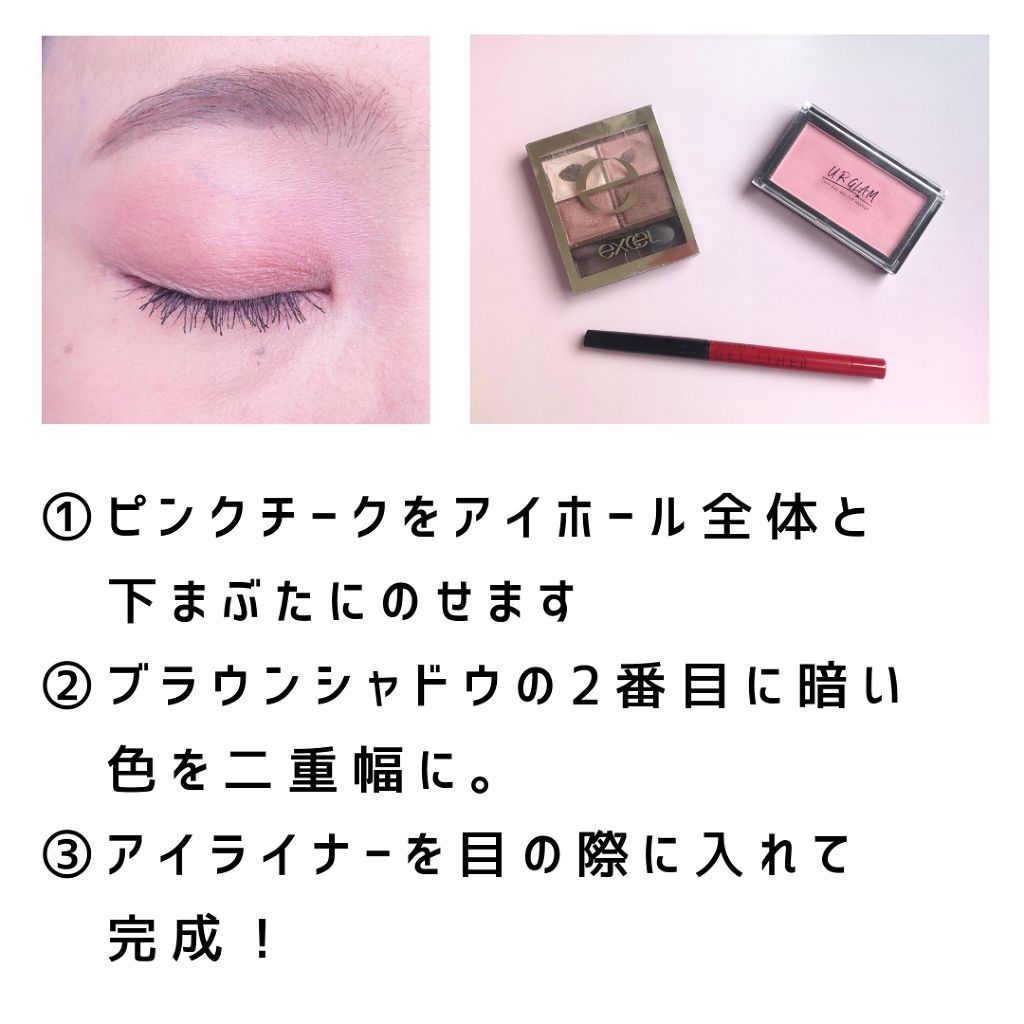UR GLAM　DAILY CHEEK BLUSH/U R GLAM/パウダーチークを使ったクチコミ（3枚目）