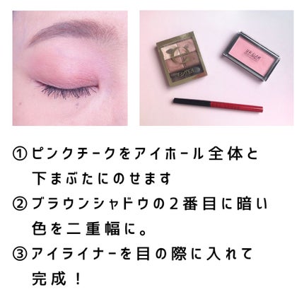 スキニーリッチシャドウ/excel/アイシャドウパレットを使ったクチコミ(3枚目)