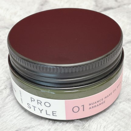 ニュアンスメイクオイルバーム アレンジ/プロスタイル/ヘアバームを使ったクチコミ(2枚目)