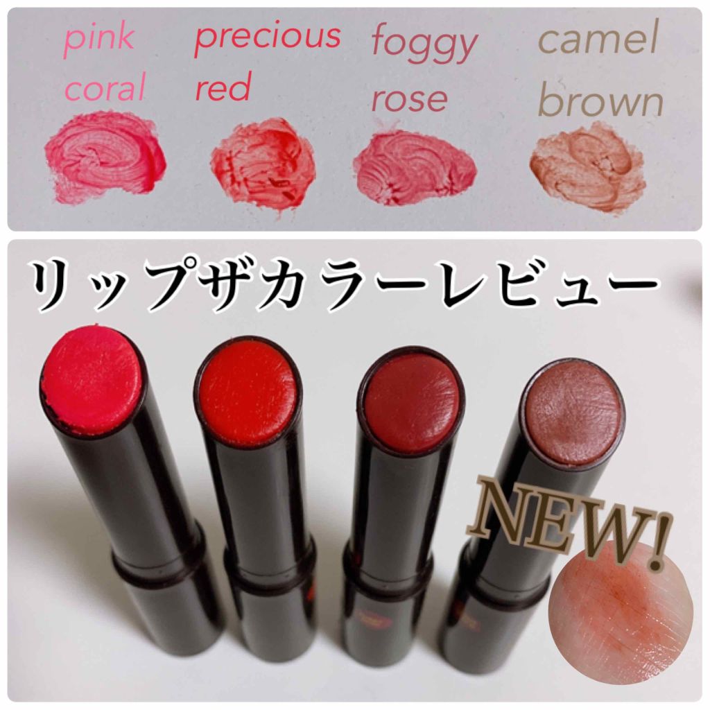 おゆ。 on LIPS 「7.23新色キャメルブラウン発売❣️ ..」 | LIPS
