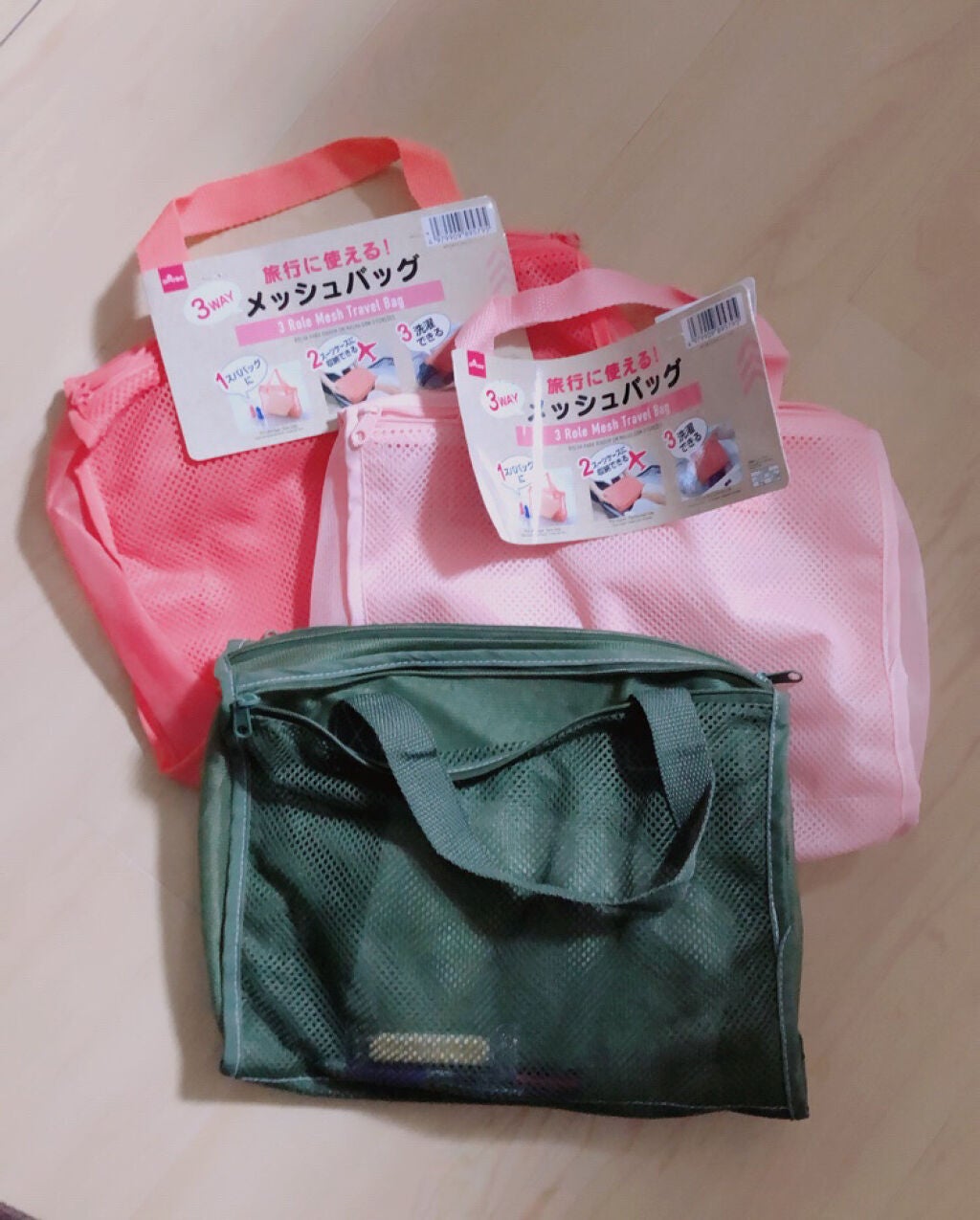 メッシュ素材ポーチ/DAISO/その他を使ったクチコミ(1枚目)