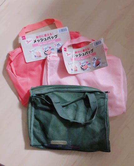 メッシュ素材ポーチ/DAISO/その他を使ったクチコミ(1枚目)