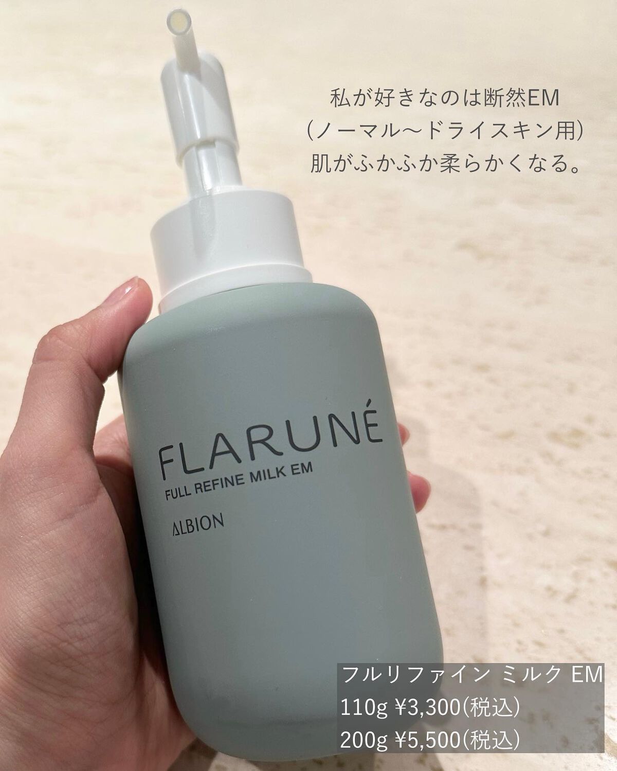 フラルネ ビビッドチューナー HK/ALBION/美容液を使ったクチコミ（3枚目）