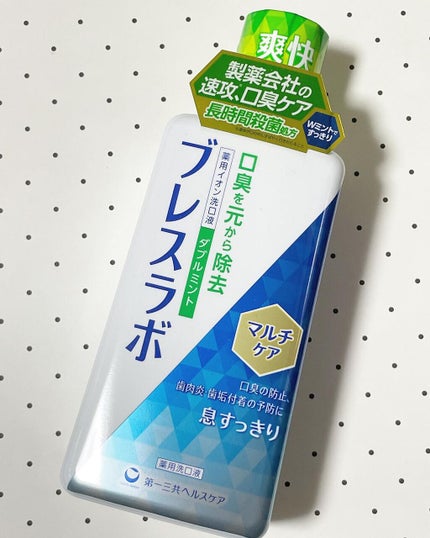 を使ったクチコミ(1枚目)