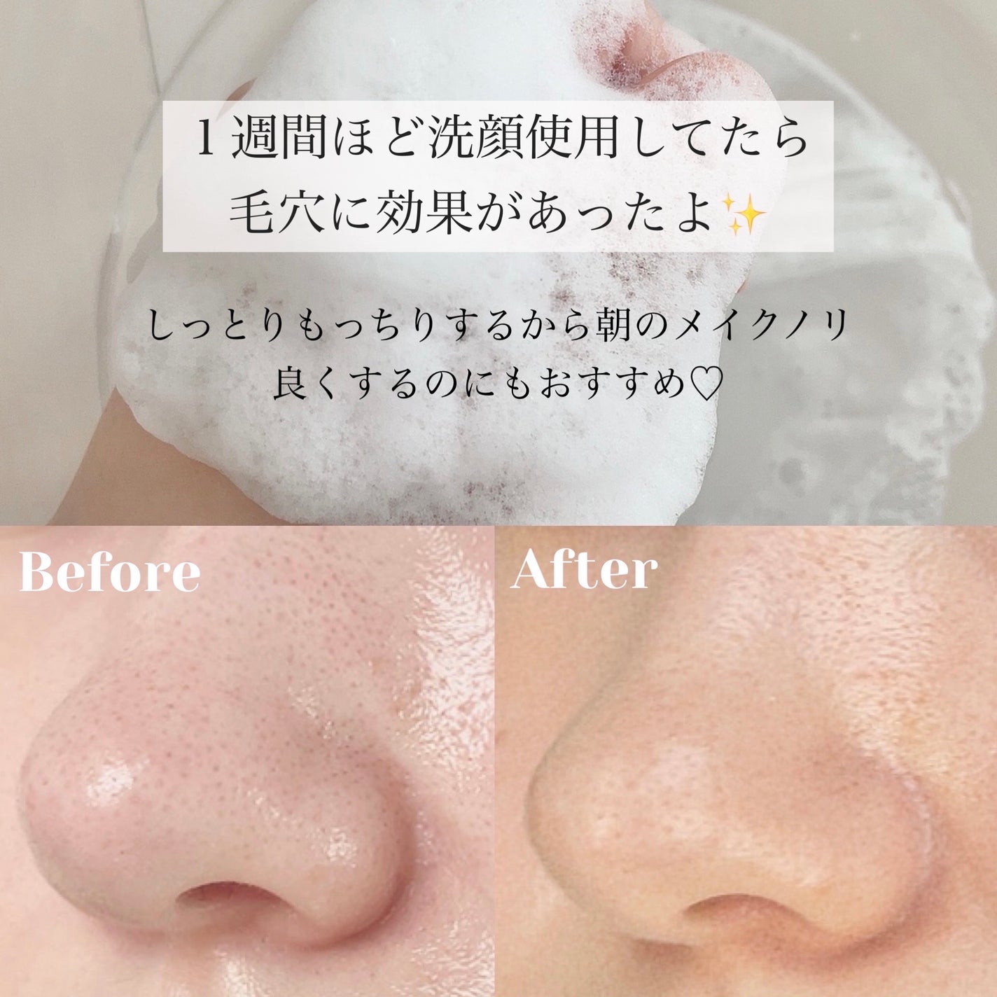 ホワイト クレイ酵素クレンザー /SKIN SIGNAL/洗顔パウダーを使ったクチコミ(4枚目)