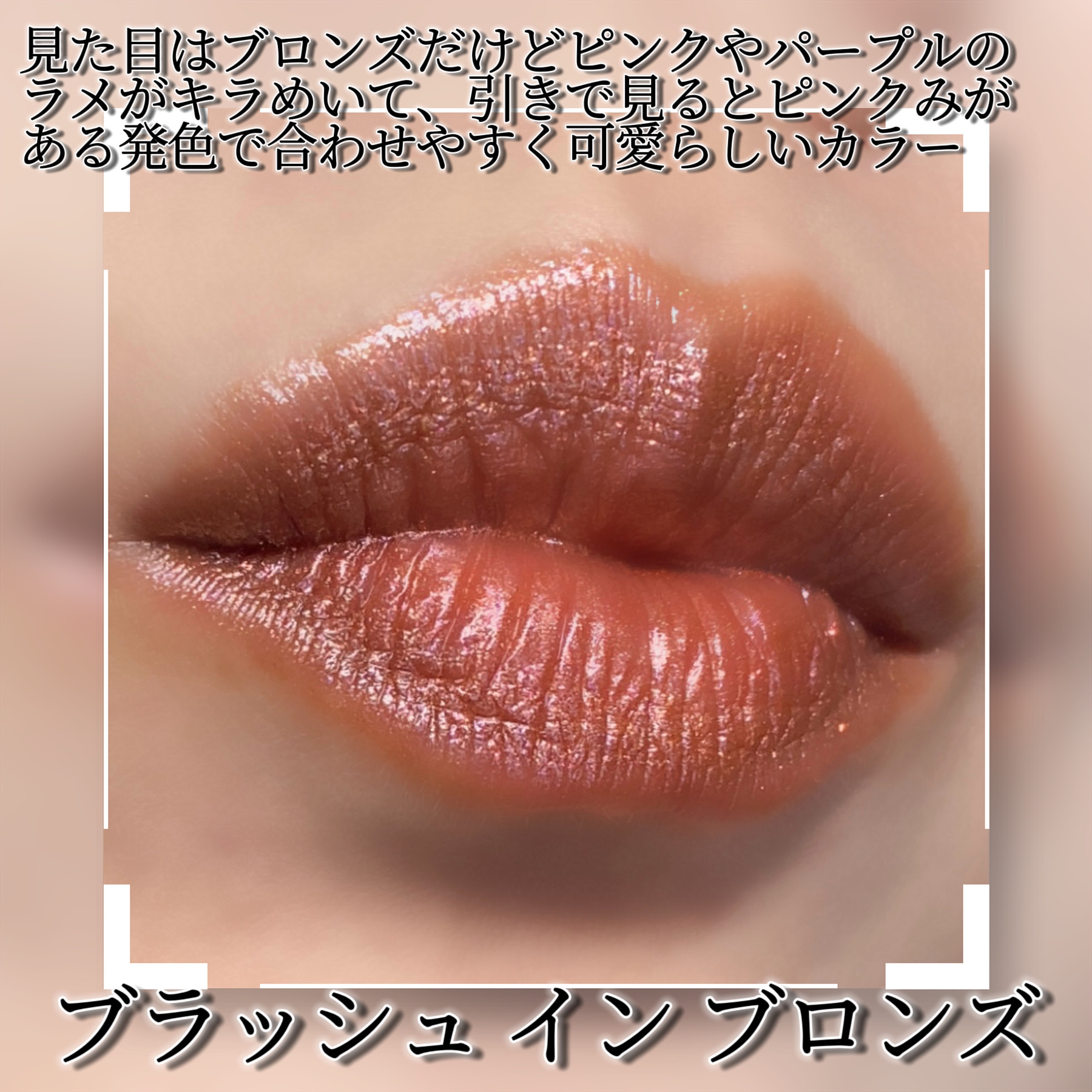 リップスティック/M・A・C/口紅を使ったクチコミ（2枚目）