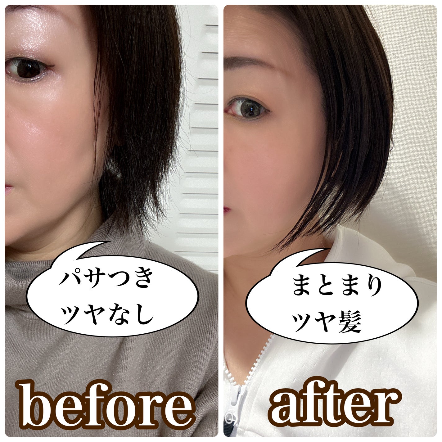 ORGANIC HAIR SI-WEED MIST/PINKGHOST/ヘアミストを使ったクチコミ(5枚目)