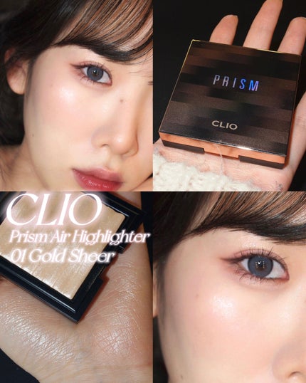 プリズム エアー ハイライター/CLIO/パウダーハイライトを使ったクチコミ(1枚目)
