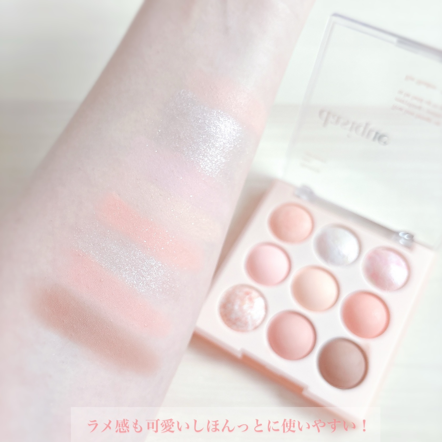 シャドウパレット/dasique/アイシャドウパレットを使ったクチコミ（3枚目）