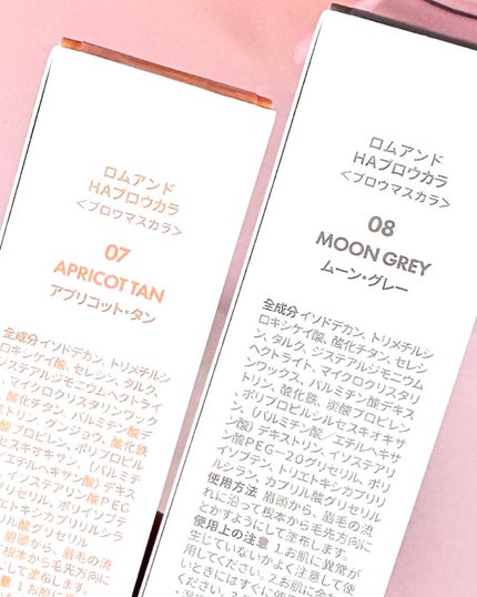 ハンオールブロウカラ/rom&nd/眉マスカラを使ったクチコミ(5枚目)