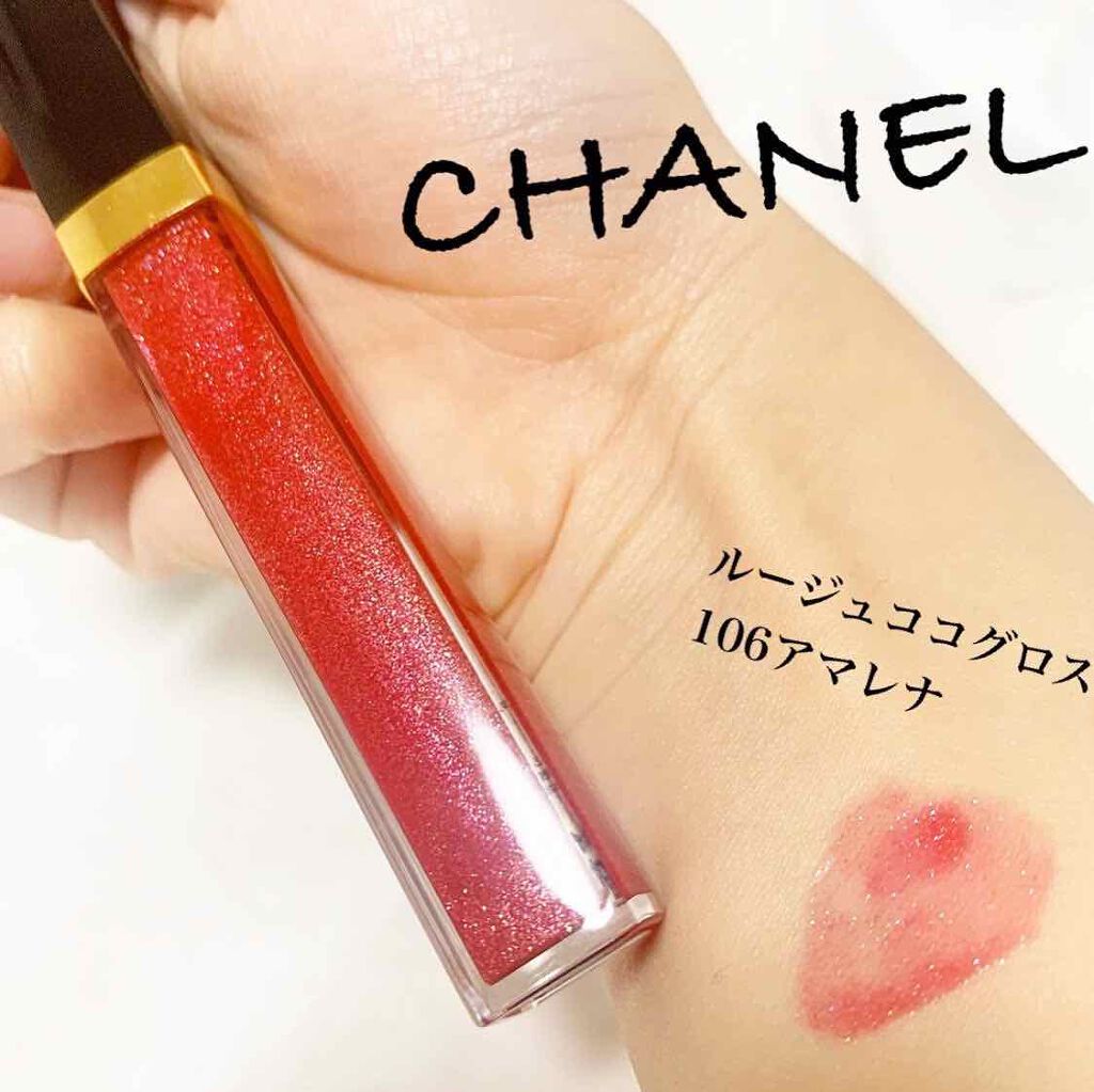 CHANELのおすすめグロス〜〜〜🌸🌸

ルージュココグロス106アマレナ！
キラキラのうるうるリップでお気に入り

#デパコス #春メイク #リップ
#コスメ好きさんと繋がりたい
#美容垢 #コスメレポ
