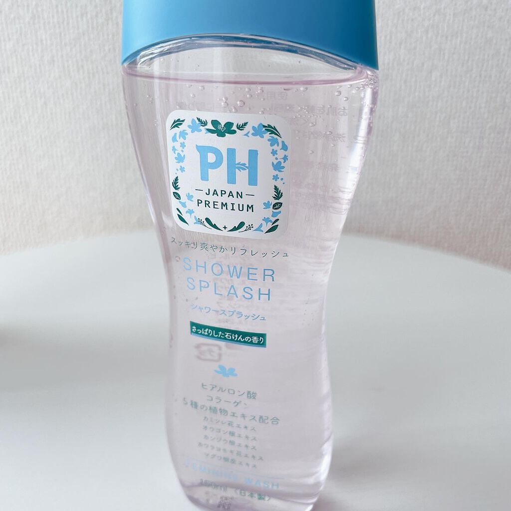 PH JAPAN フェミニンウォッシュ パウダーミント/PH JAPAN(ピイ・エイチ・ジャパン) /デリケートゾーンケアを使ったクチコミ（2枚目）