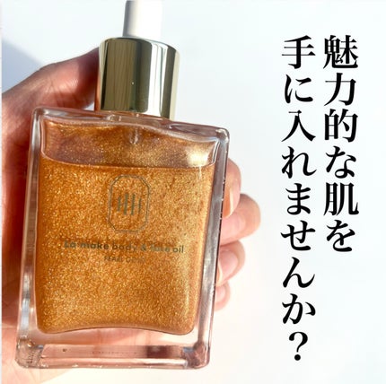 ラ・メイク ボディ&フェイスオイル/H×H/ボディオイルを使ったクチコミ(7枚目)