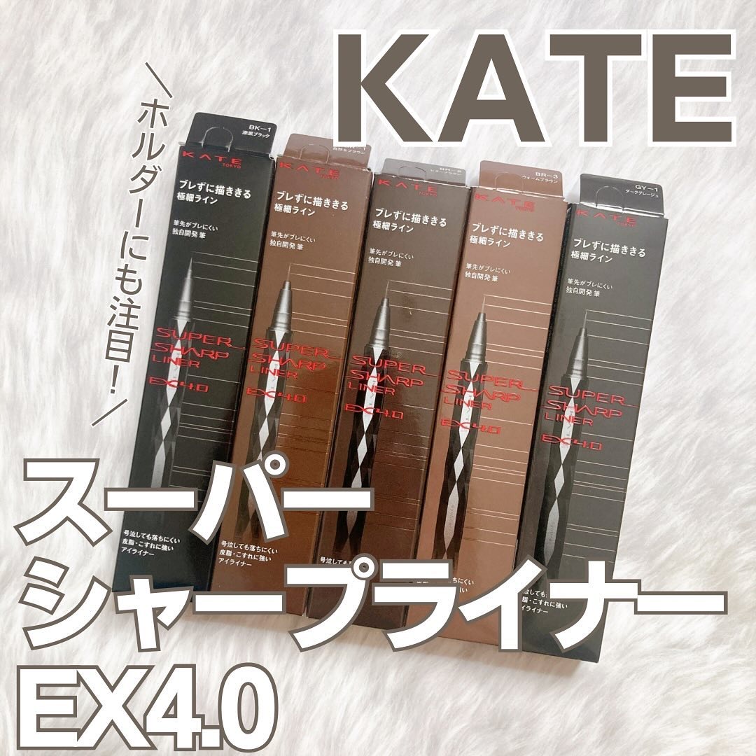 スーパーシャープライナーEX4.0/KATE/リキッドアイライナーを使ったクチコミ（1枚目）