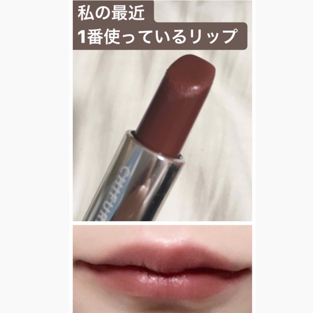 口紅(詰替用)/ちふれ/口紅を使ったクチコミ(1枚目)