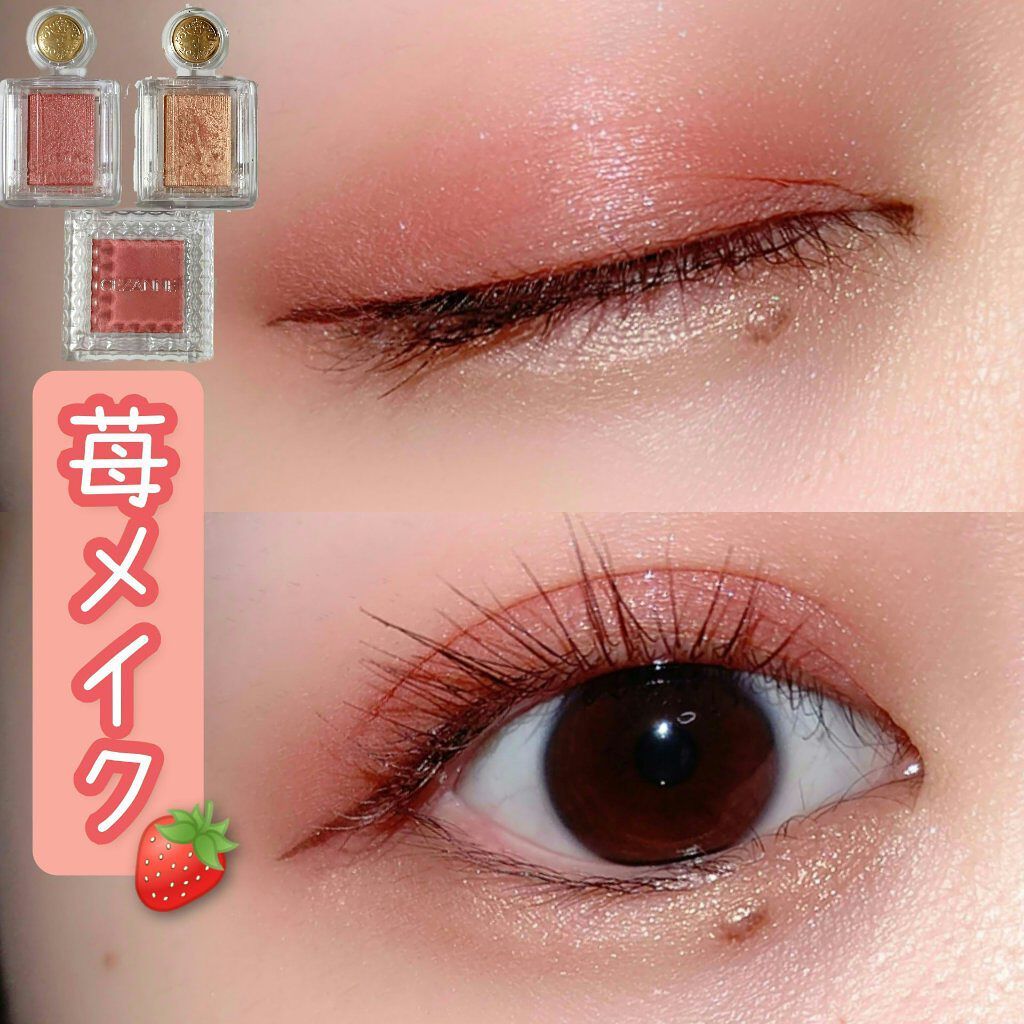 シャドーカスタマイズ/MAJOLICA MAJORCA/単色アイシャドウを使ったクチコミ（1枚目）