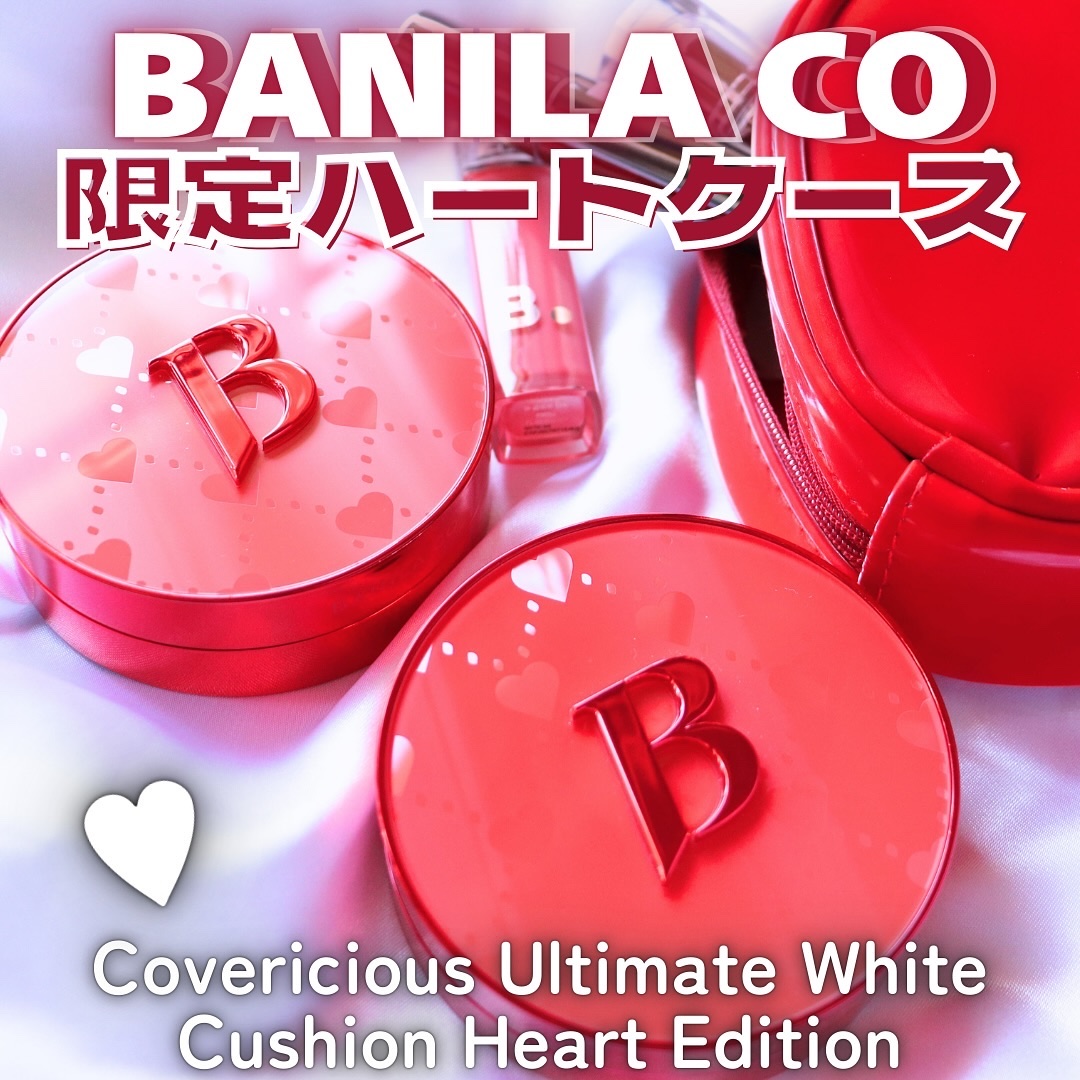 カバーリシャス アルティメット ホワイトクッション/BANILA CO/クッションファンデーションを使ったクチコミ（1枚目）