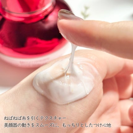 シューマジゴールド糸リフティングクリーム+EMS美顔器/MEDITHERAPY/フェイスクリームを使ったクチコミ(3枚目)