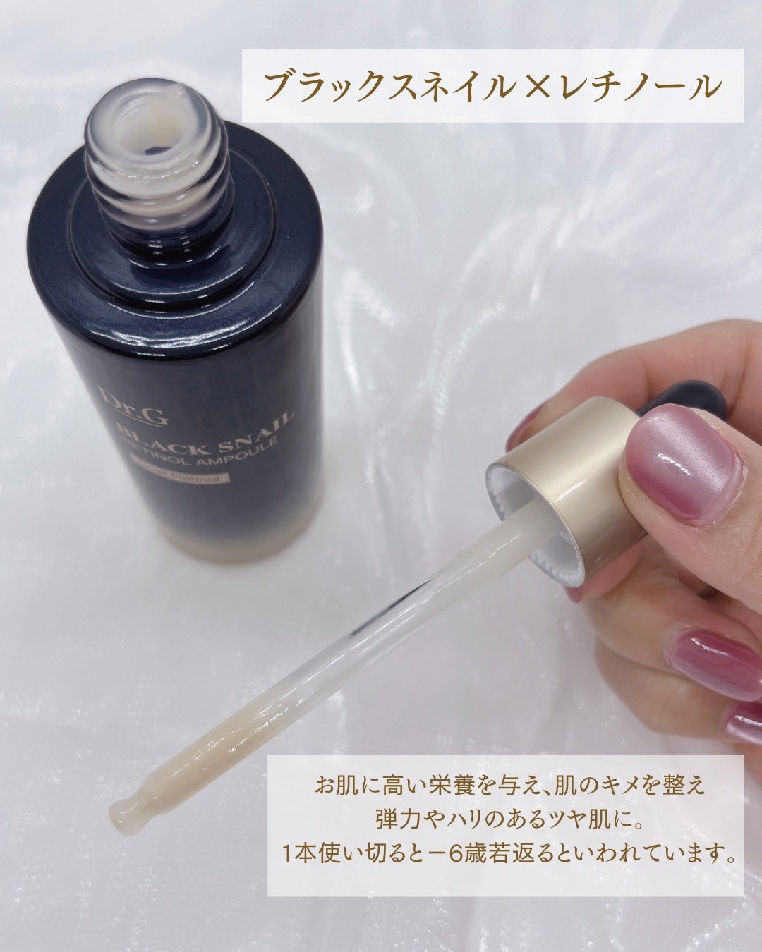 りぴ on LIPS 「−6歳肌を叶える♡韓国ドクターズコスメ/高保湿なのにベタつかな..」(3枚目)