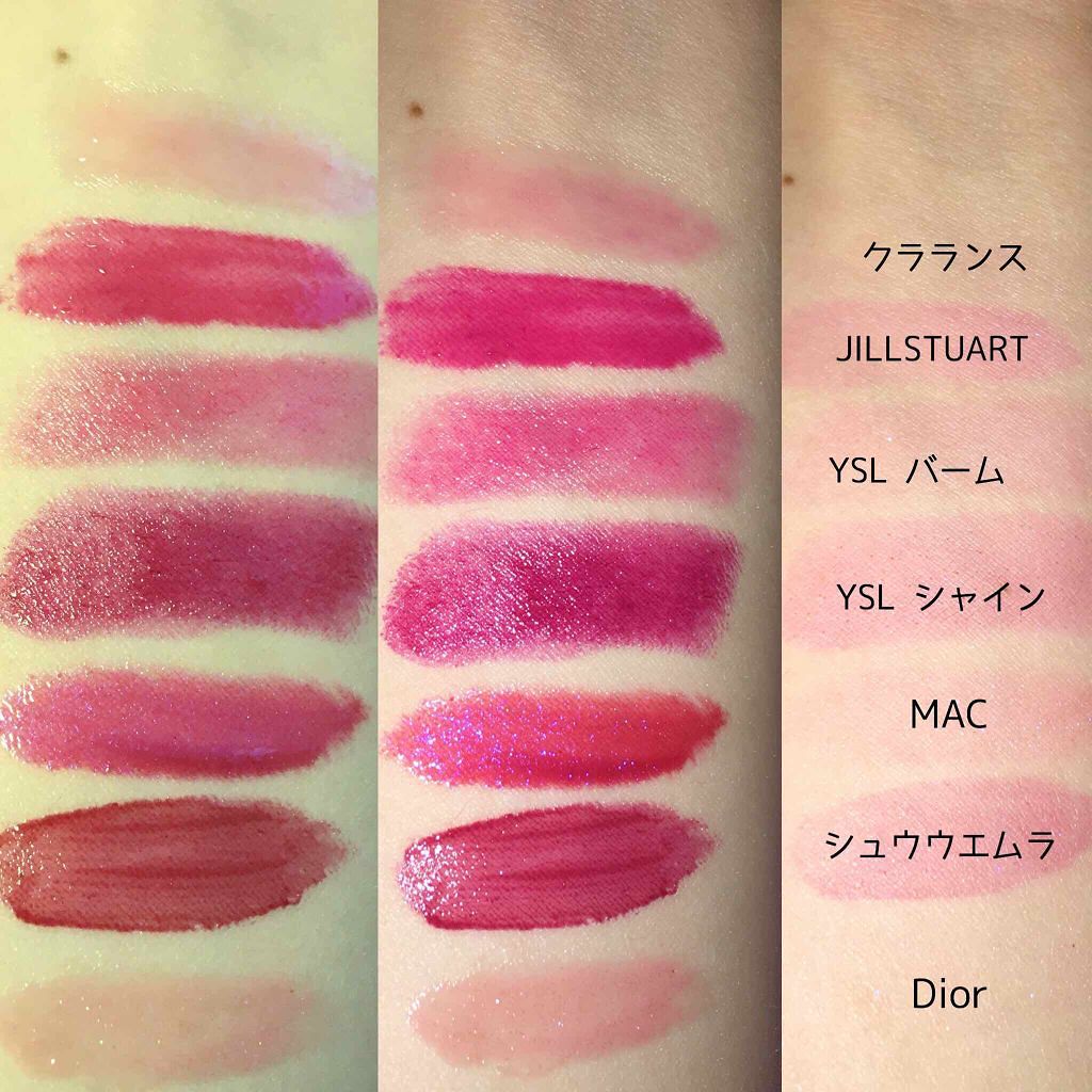 【旧】ディオール アディクト リップ マキシマイザー/Dior/リップグロスを使ったクチコミ(3枚目)