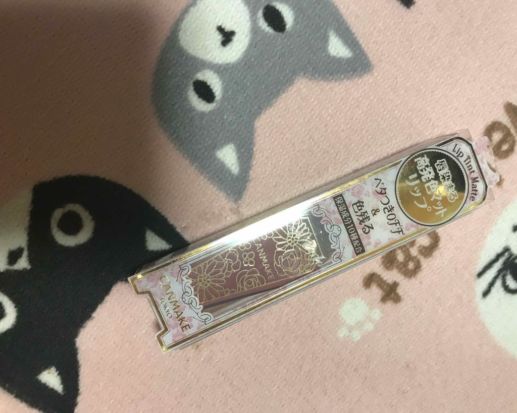 リップティントマット/キャンメイク/リップグロスを使ったクチコミ(1枚目)