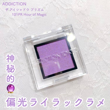 神秘的に輝く偏光ラメ💜✨

ADDICTION

ザ アイシャドウ プリズム

101PR　Hour of Magic

¥2,530


────────────


Fall 2023 Collec