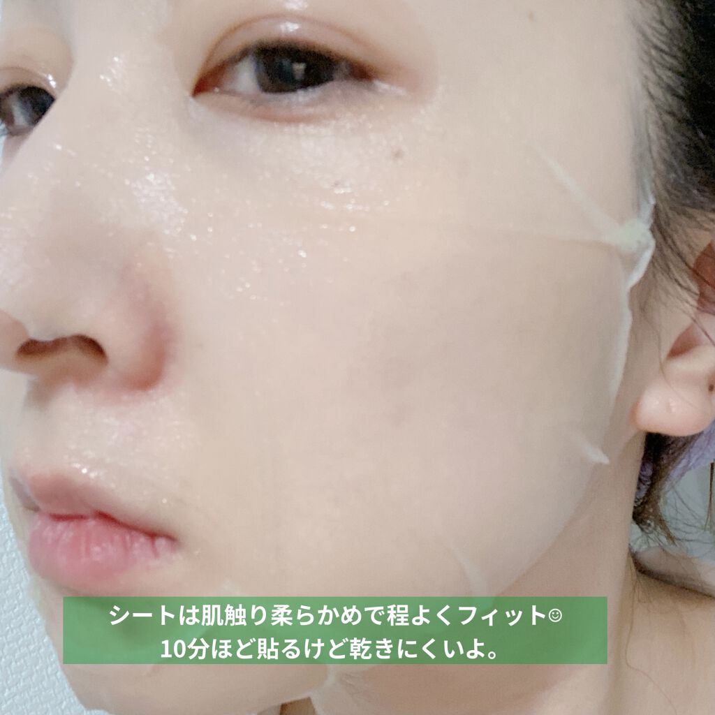 ドクタージャルト Cicapair Calming Mask/Dr.Jart＋/シートマスク・パックを使ったクチコミ（3枚目）