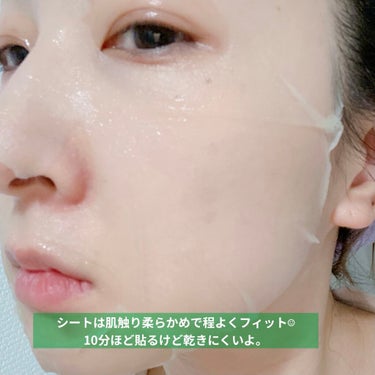 ドクタージャルト Cicapair Calming Mask/Dr.Jart＋/シートマスク・パックを使ったクチコミ（3枚目）