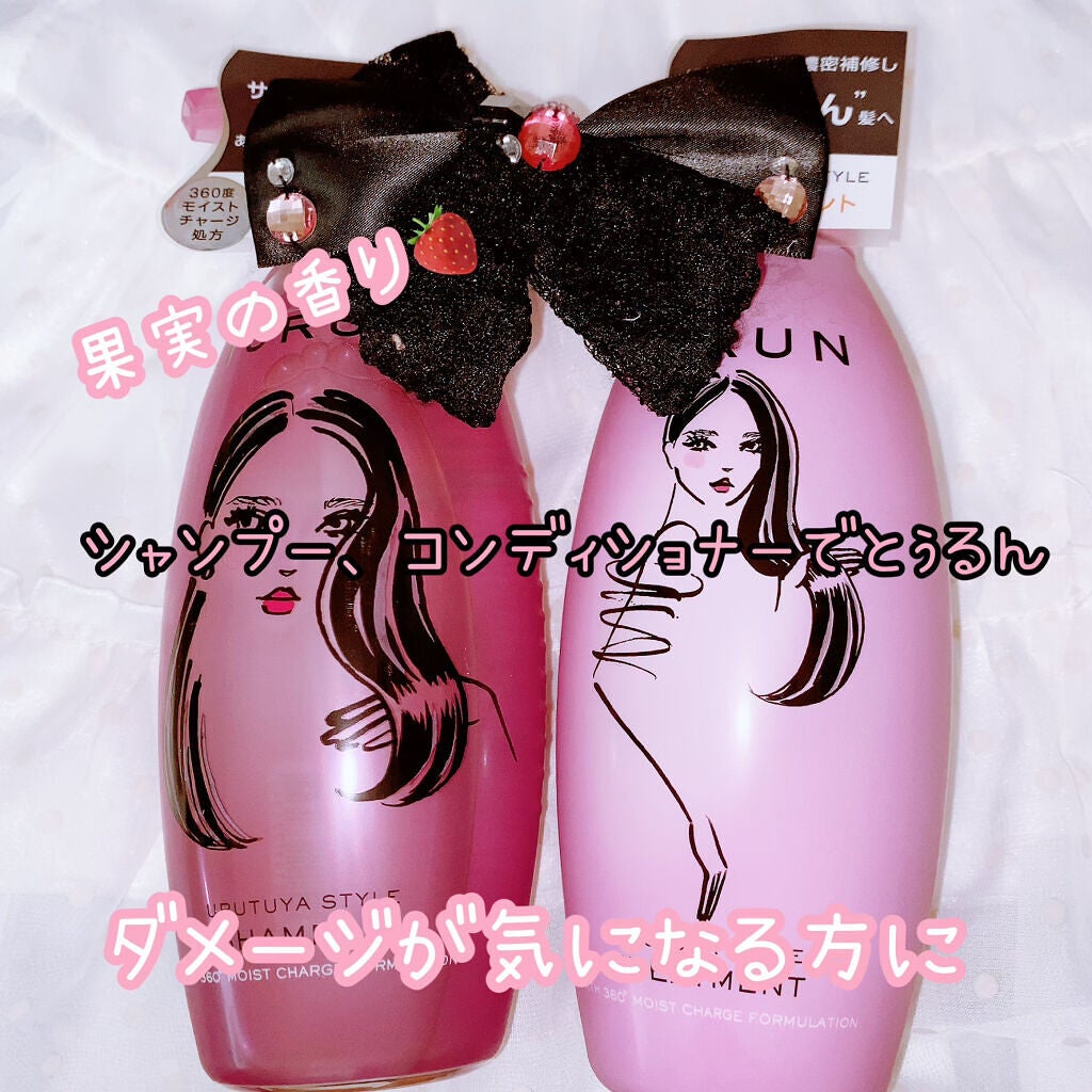 TuRUN ウルツヤスタイル ヘアオイル/STYLEE/ヘアオイルを使ったクチコミ(2枚目)