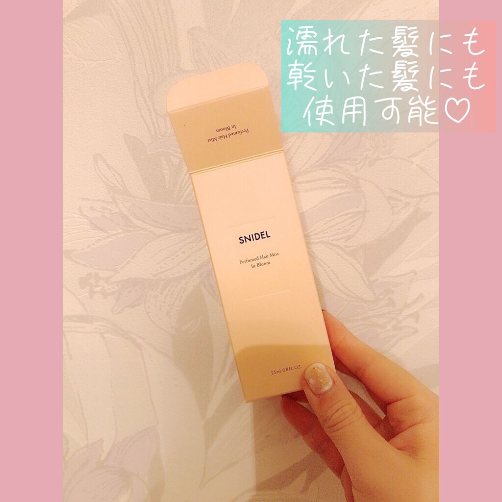 スナイデル パフュームド ヘア ミスト In Bloom/SNIDEL BEAUTY/ヘアミストを使ったクチコミ（2枚目）