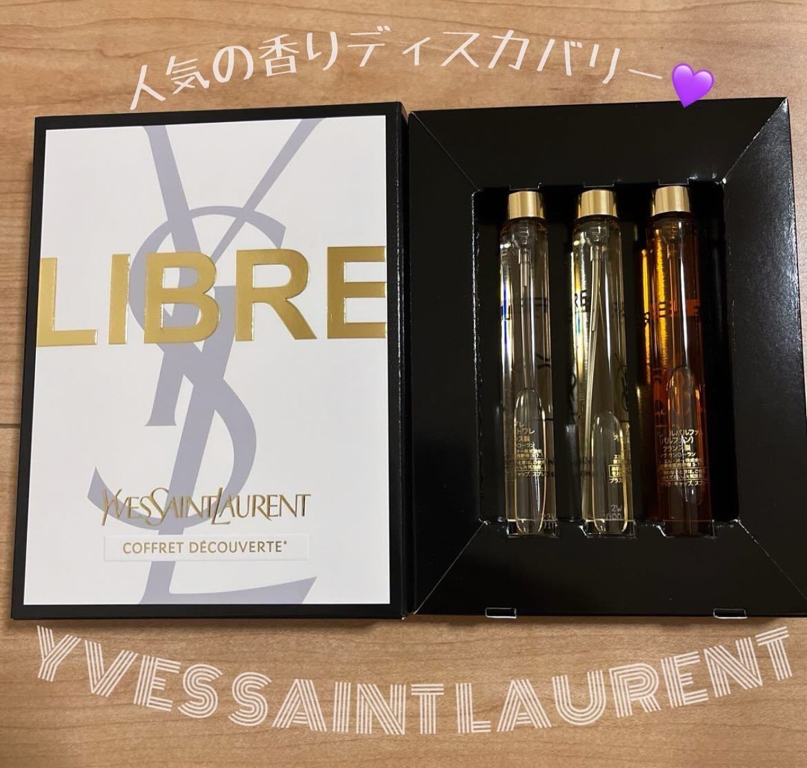 リブレ ディスカバリー コフレ/YVES SAINT LAURENT BEAUTE/その他キットセットを使ったクチコミ(1枚目)