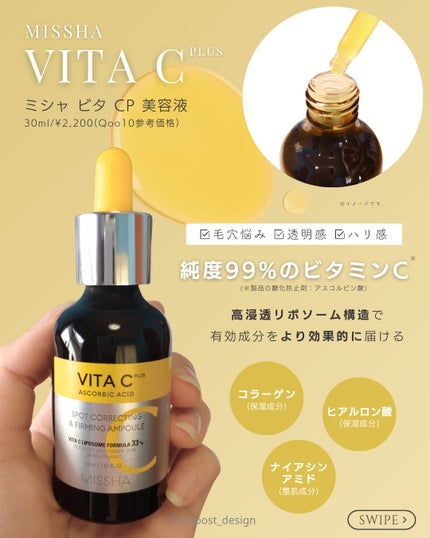 ミシャレボリューション/ナイト サイエンス エッセンス 5th/MISSHA/美容液を使ったクチコミ(3枚目)