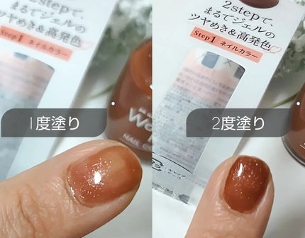 pa ワンダーネイル/pa nail collective/マニキュアを使ったクチコミ(5枚目)