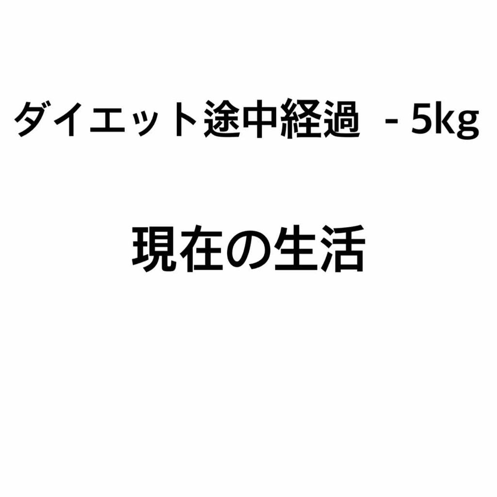 美酢 （希釈タイプ）/美酢(ミチョ)/その他飲むお酢を使ったクチコミ（1枚目）