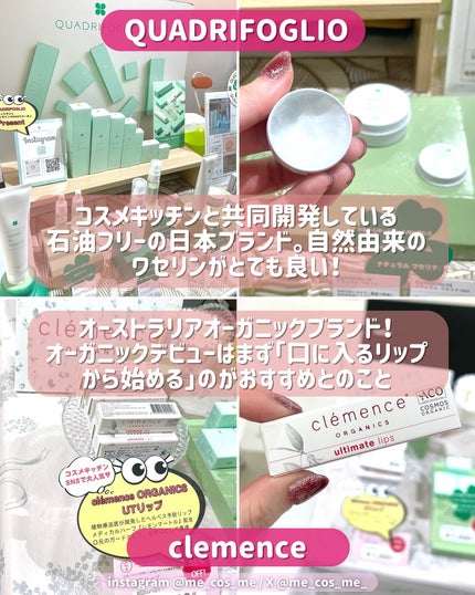 グロウイングカラーリップバーム/NOLAHOUR/口紅を使ったクチコミ(8枚目)