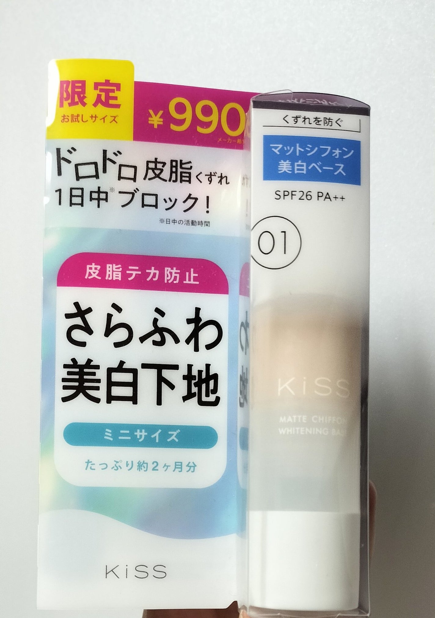 BitterSweet on LIPS 「〜キス マットシフォン UVホワイトニングベースN01 ..」(1枚目)