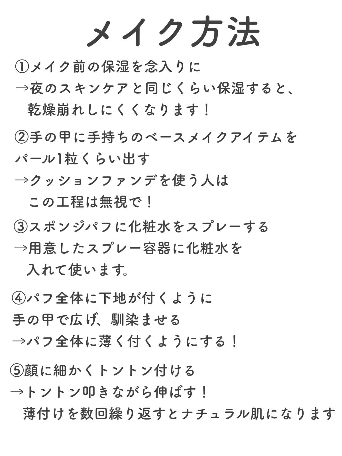 フリープラス マイルドシャワー/フリープラス/ミスト状化粧水を使ったクチコミ(3枚目)