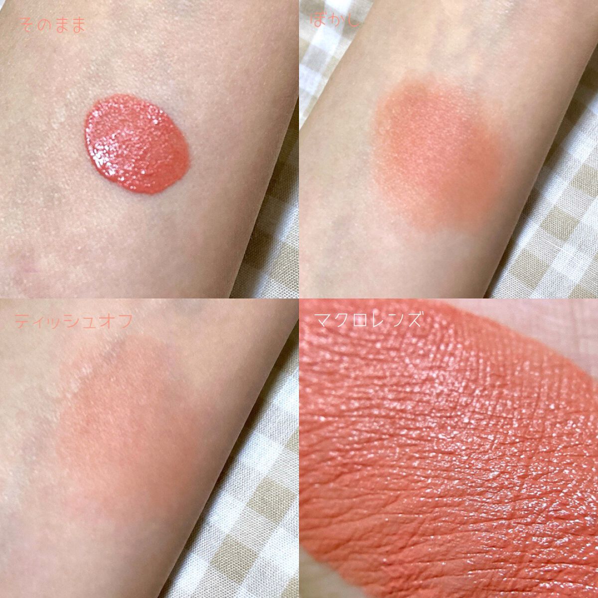 フラワーキャプチャーティント/Laka/口紅を使ったクチコミ（3枚目）